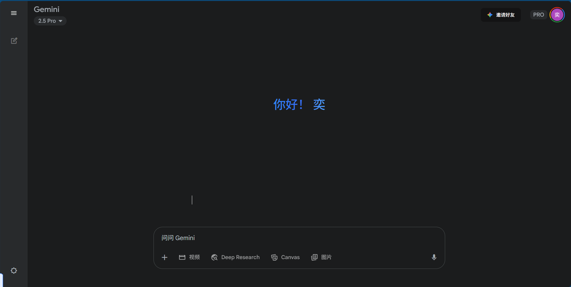 ‎Google Gemini
