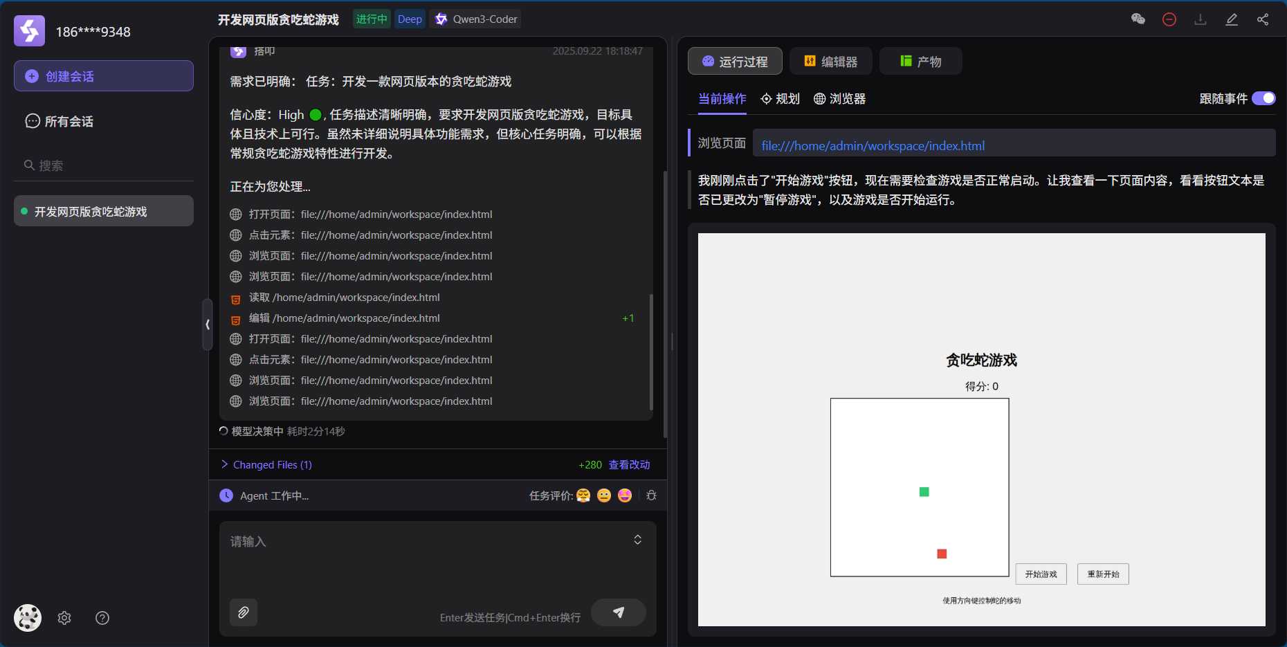 搭叩