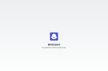 扣子空间