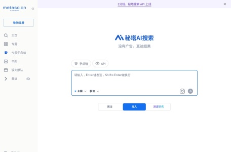 今天学点啥
