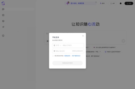 心流AI