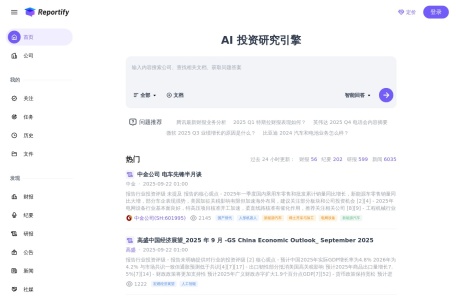 Reportify